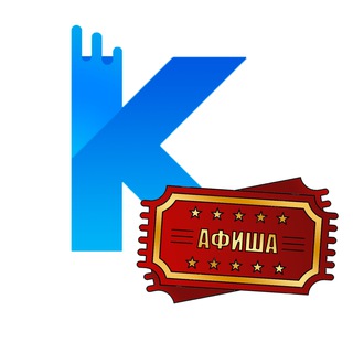 Логотип @kostromatch_aficha - Костромач 🎭 Афиши Костромы