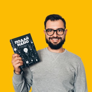 Логотип @kostya_lisicyn - 🎤Школа продающих выступлений l Кости Лисицына