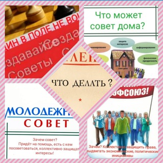 Логотип @kosyakiychebniki - 77 косяки в учебниках