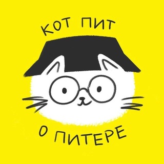 Логотип @kot_pit - Кот Пит