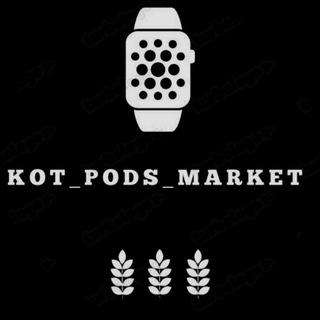 Логотип @kot_pods_market - Kot_pods_market