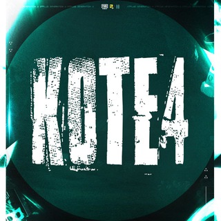 Логотип @kote444444 - KOTE4