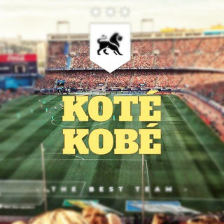 Логотип @kotekobeteam - Кotᥱ́ Кoᑲᥱ́ - 𝘎𝘳𝘰𝘶𝘱𝘦 𝘥𝘦 𝘥𝘪𝘴𝘤𝘶𝘴𝘴𝘪𝘰𝘯 ★★★