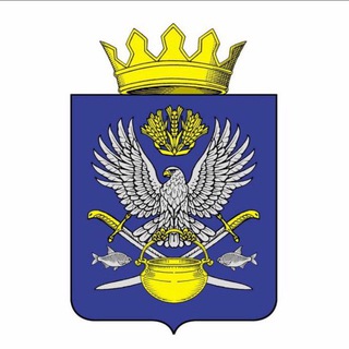 Логотип @kotelnikovo_34 - Администрация Котельниковского Муниципального района
