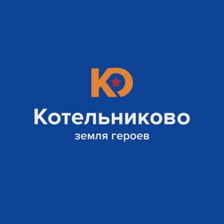 Логотип @kotelnikovo_zemlya_geroev - Котельниково - земля Героев