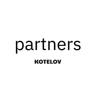 Логотип @kotelov_partners - Kotelov_partners