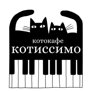 Логотип @kotissimocafe - Котокафе Котиссимо