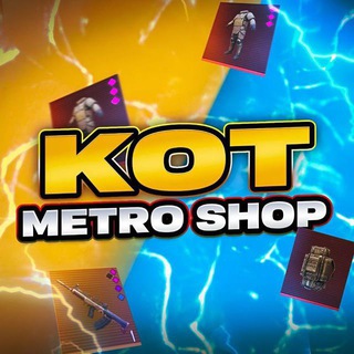 Логотип @kotmetroshop64 - KOT METRO SHOP