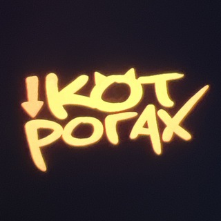 Логотип @kotnarogah - КОТ НА РОГАХ 🇺🇦