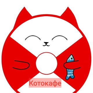 Логотип @kotocafemorekot - Котокафе MoreКот