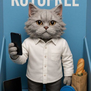 Логотип @kotofree - KotoFree - подарки, акции, промокоды