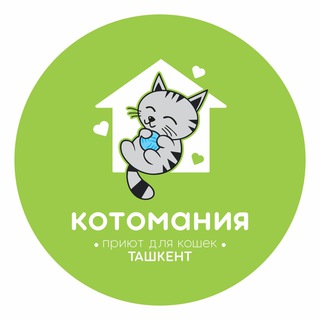 Логотип @kotomania_shelter - «КОТОМАНИЯ»