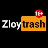 Логотип @kotongram_tv - ЗЛОЙ ТРЕШ