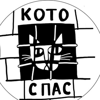 Логотип @kotospass - МОСКВА.КОТОСПАС