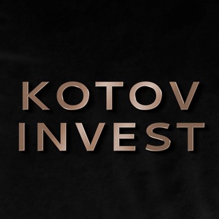 Логотип @kotov_invest - KOTOV INVEST | КРИПТОВАЛЮТА | ИНВЕСТИЦИИ