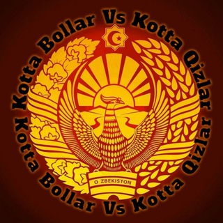 Логотип @kotta_bolla_kotta_qizlar - ➣꯭꯭ ꙰꙲꙰➣🇺🇿 𝐊o𝐭t𝐚 B𝐨l𝐥a𝐫 v𝐬 𝐊o𝐭t𝐚 Q𝐢z𝐥a𝐫🇺🇿 ꙰꙲꙰➣