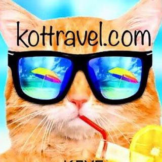 Логотип @kottravel - @KOTTRAVEL