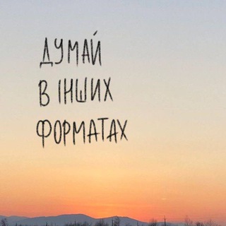 Логотип @kottttttte - захід сонця вручну