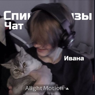 Логотип @kotyataaaaa2023 - ꧁ ✧ ᴄᴨинᴏ-ᴦᴩыɜы иʙᴀнᴀ ✧ ꧂