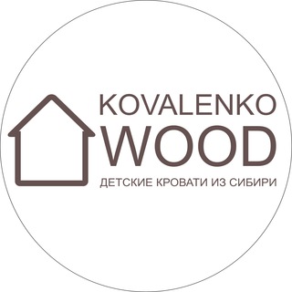 Логотип @kovalenko_wood - Детские кроватки KOVALENKO_WOOD