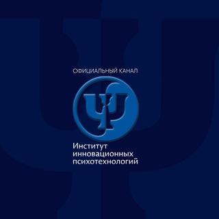 Логотип @kovalevpsyin - Институт инновационных психотехнологий