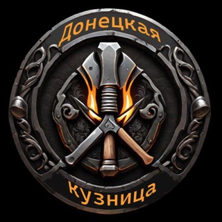Логотип @kovanie_rozy_donetska - Кованые розы и сувениры из Донецка - ДНР - Донецкая кузница