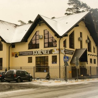 Логотип @kovchegkratovo - Центр Ковчег