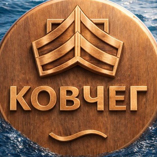 Логотип @kovchegsochi - Церковь «Ковчег» г.Сочи