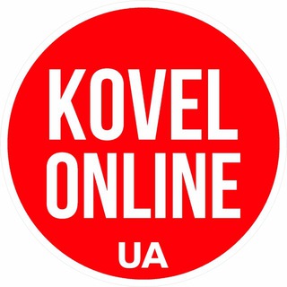 Логотип @kovelonline - KOVEL ⭕️ ONLINE