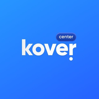 Логотип @kover_center - KOVER | Центр поддержки иностранцев в Чехии