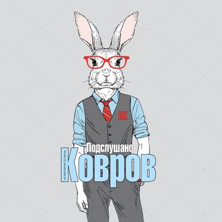 Логотип @kovrov_pk33 - Подслушано Ковров [ПК]