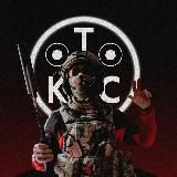 ДТК Kowalski Team Custom