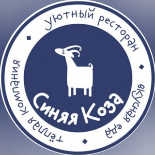 Логотип @koza_abakan - Синяя коза | Банкетный зал