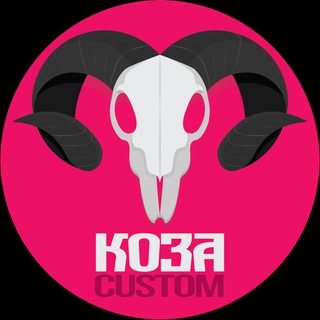 Логотип @kozacustom - Коза Custom