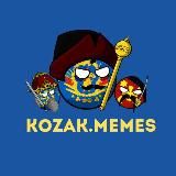 Логотип @kozakmemes - 🇺🇦 Cossack Memes🇺🇦
