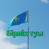 Логотип @kozhe_chat_kyzylorda - ҚЫЗЫЛОРДА "KӨЖЕ"- ЧАТ