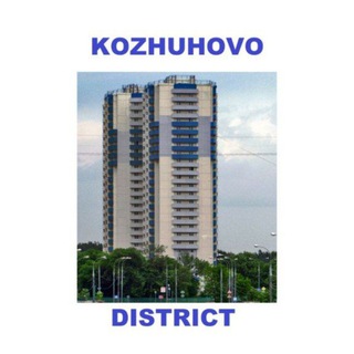 Логотип @kozhuhovo_district - Kozhuhovo District 🌇 Косино-Ухтомский