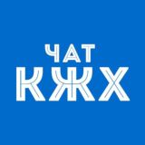Логотип @kozhuhovochat - Комменты, а не чат