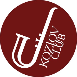 Логотип @kozlovclub - Джаз-клуб Алексея Козлова