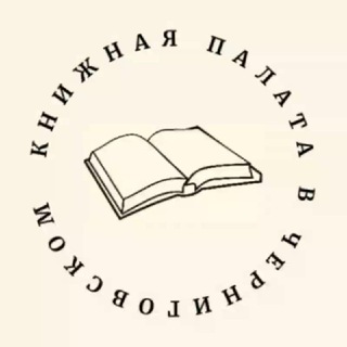 Логотип @kpalata - Книжная палата в Черниговском