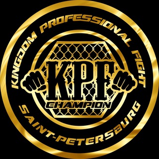 Логотип @kpf_spb - KINGDOM PROFESSIONAL FIGHT