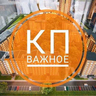 Логотип @kpimportant - КП Важное