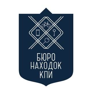 Логотип @kpisearch - Бюро находок | КПИ