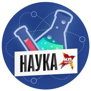 Логотип @kpnauka - КП Наука
