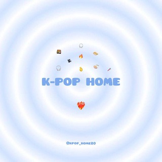 Логотип @kpop_home20 - ♡ KPOP HOME ♡
