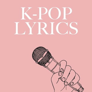 Логотип @kpop_songs_love - тексты КПОП
