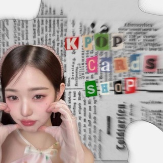 Логотип @kpopcardsshop111 - k pop cards shop
