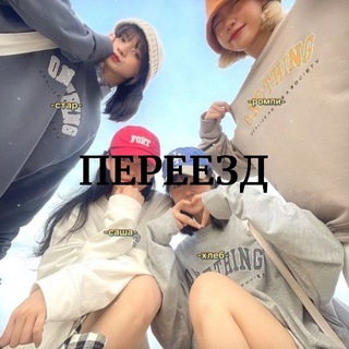 Логотип @kpopgames88 - ПЕРЕЕЗД!!/멋진 집 | ᴋ-ᴘᴏᴘ ɢᴀᴍᴇs