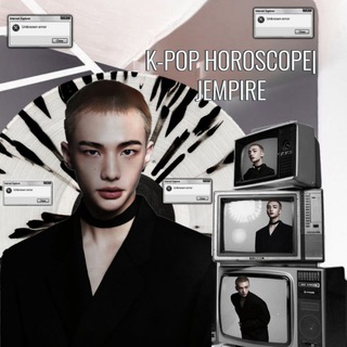 Логотип @kpophoroscope_jmpr - ᴋ-ᴘᴏᴘ ʜᴏʀᴏsᴄᴏᴘᴇ | ᴊᴇᴍᴘɪʀᴇ