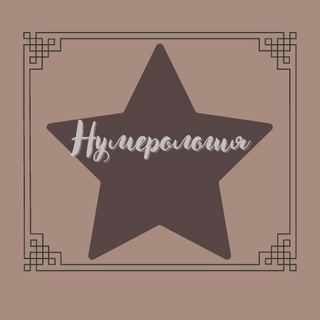 Логотип @kpopnumerologiii_nika_aa8 - kpopnumerologiii_nika_aa8
